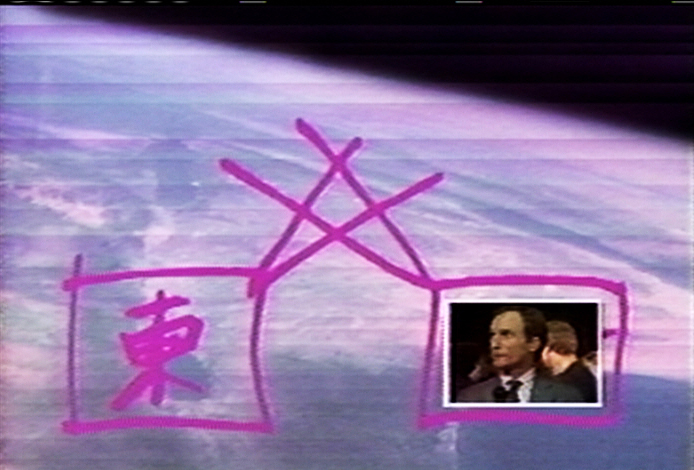 백남준, 바이바이키플링, 1986, 1채널 비디오, 컬러, 사운드, 30분 22초 이미지입니다