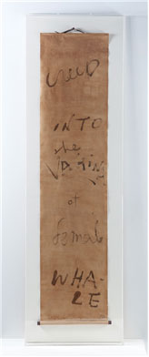 백남준, <딕 히긴스를 위한 위험한 음악>, 1964,종이에 잉크, 172x42cm