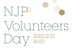 2015 자원봉사자의 날